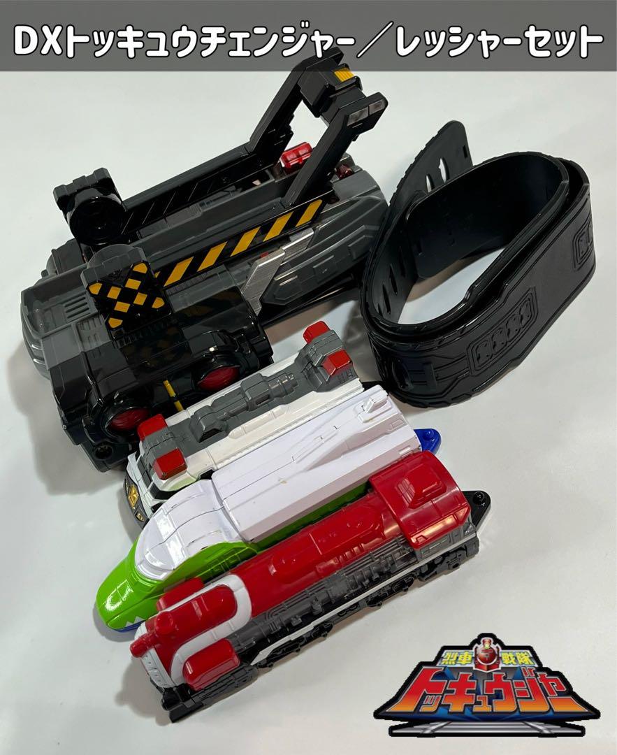 トッキュウジャー　まとめて Amazon.co.jp: 烈車戦隊トッキュウジャー 出発進行!烈車合体DX
