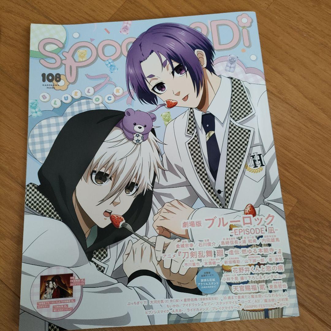 ブルーロック 小説 漫画 まとめ売り 小説 ブルーロック －EPISODE凪－ 1』（もえぎ 桃,金城