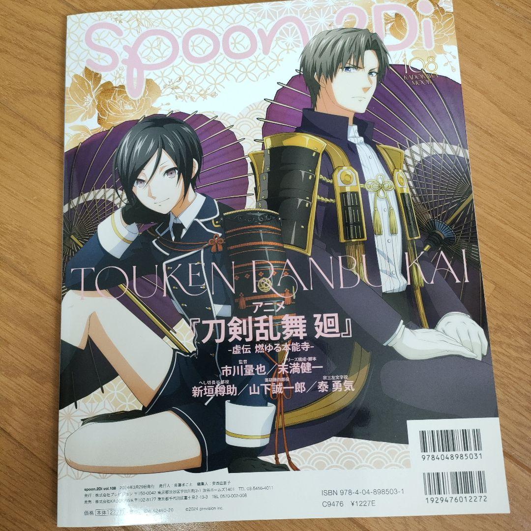 ブルーロック 小説1-6巻セット他4冊 - メルカリ