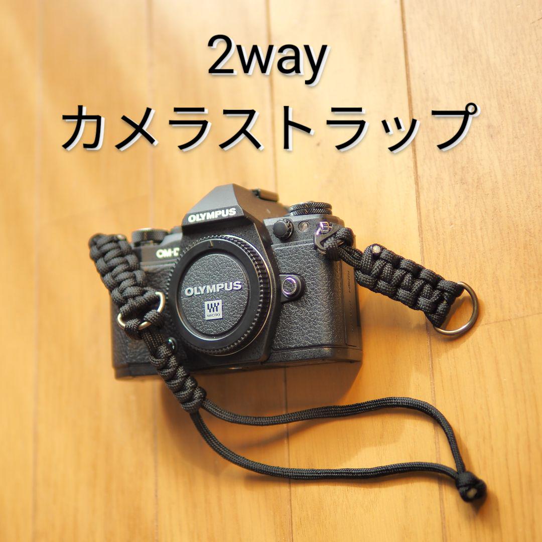 一眼カメラ用 ミラーレス 一眼レフ カメラストラップ ネックストラップ 多機能 メルカリ
