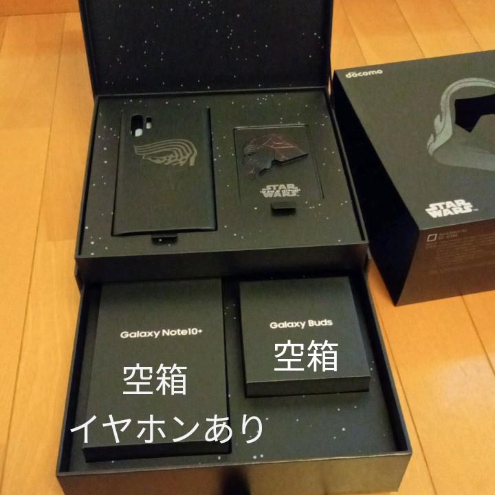安い大特価 docomo スターウォーズ ギャラクシー スマホケース イヤホン 新品 V83nZ-m85890067959 好評大得価