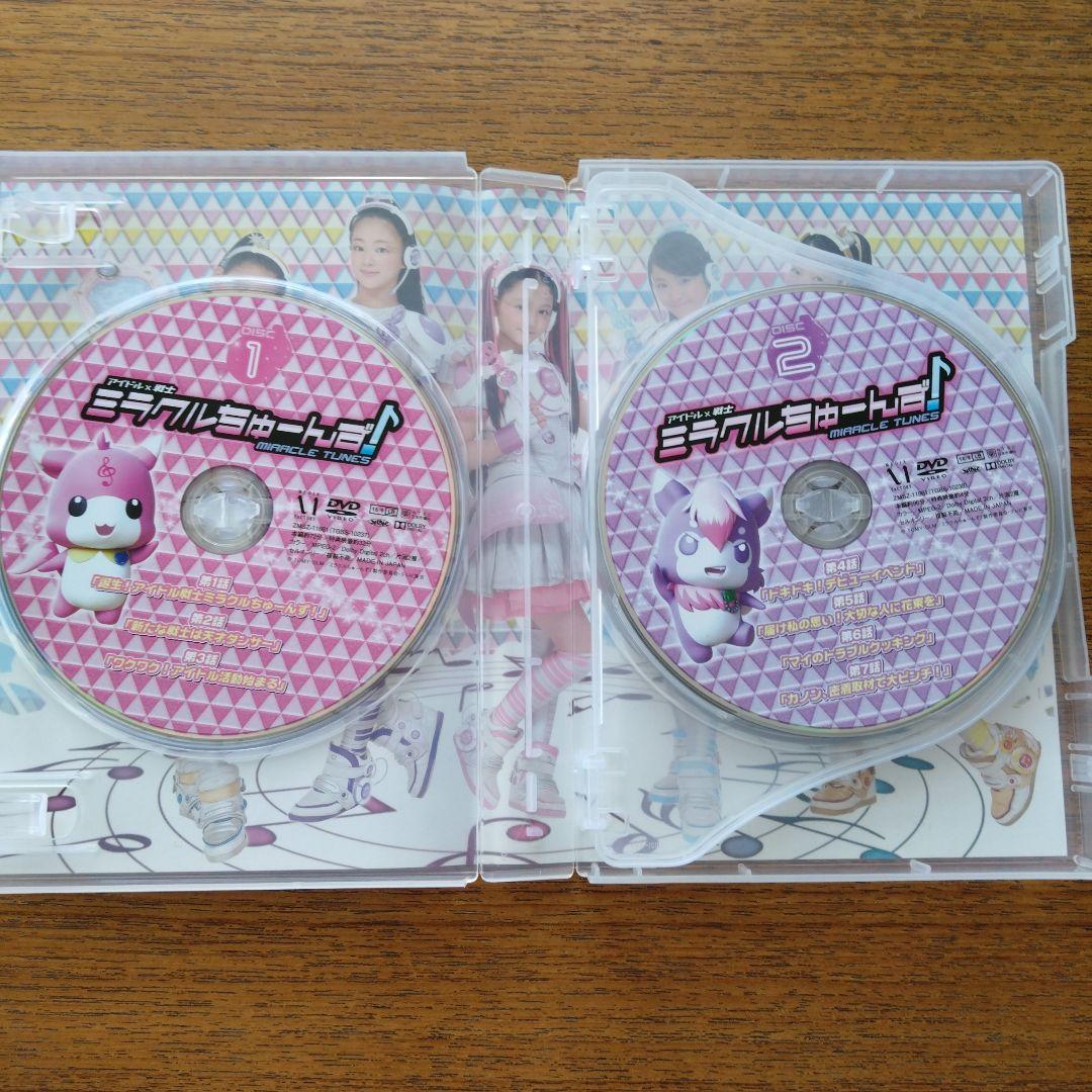 お値下げ】アイドル戦士 ミラクルちゅーんず♪ DVD-BOX 1 - メルカリ
