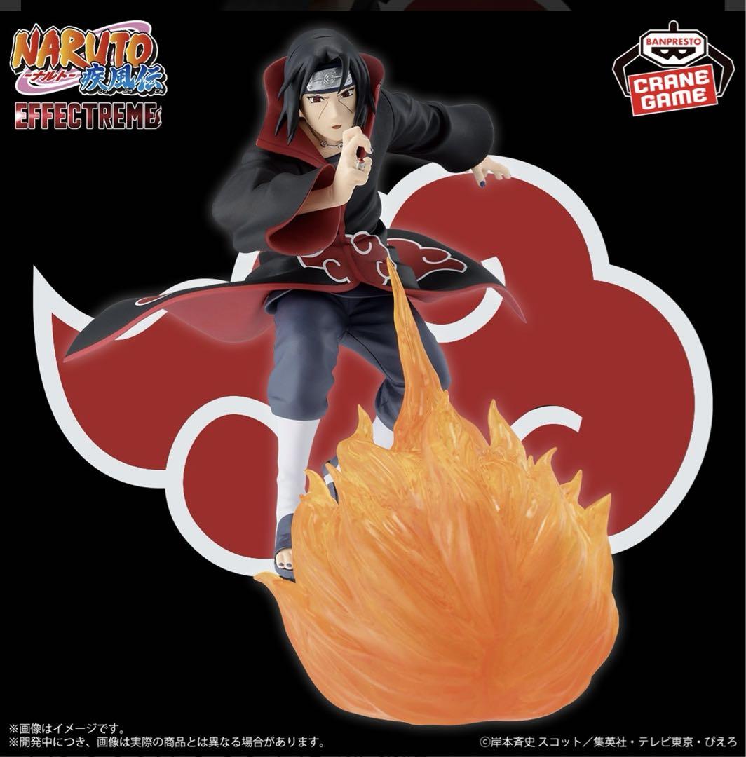 NARUTO ナルト　うちはイタチ　イタチ　暁　フィギュア 23 センチメートルアニメナルト疾風伝うちはイタチ暁組織 Gi