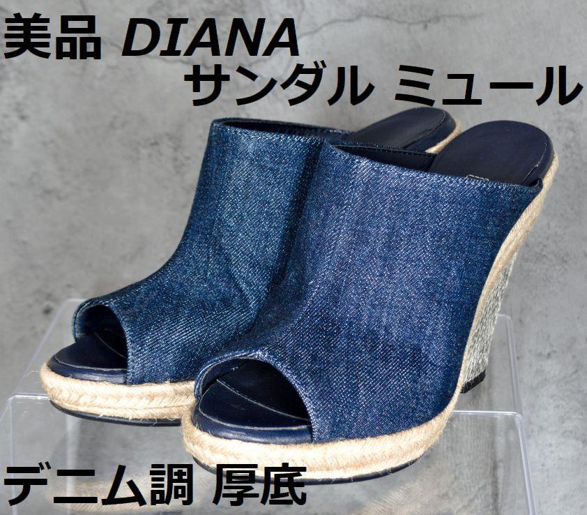 ダイアナ DIANA】デニムミュール サンダル デニム素材 - メルカリ
