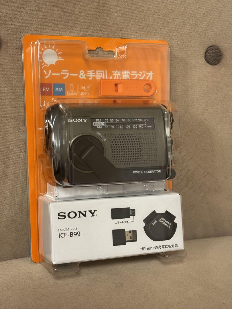 【新品・未開封】SONY ソーラー＆手回し充電ラジオ ICF-B99 新品未開封】ICF-B99 ソーラー＆手回し充電ラジオ ラジオ