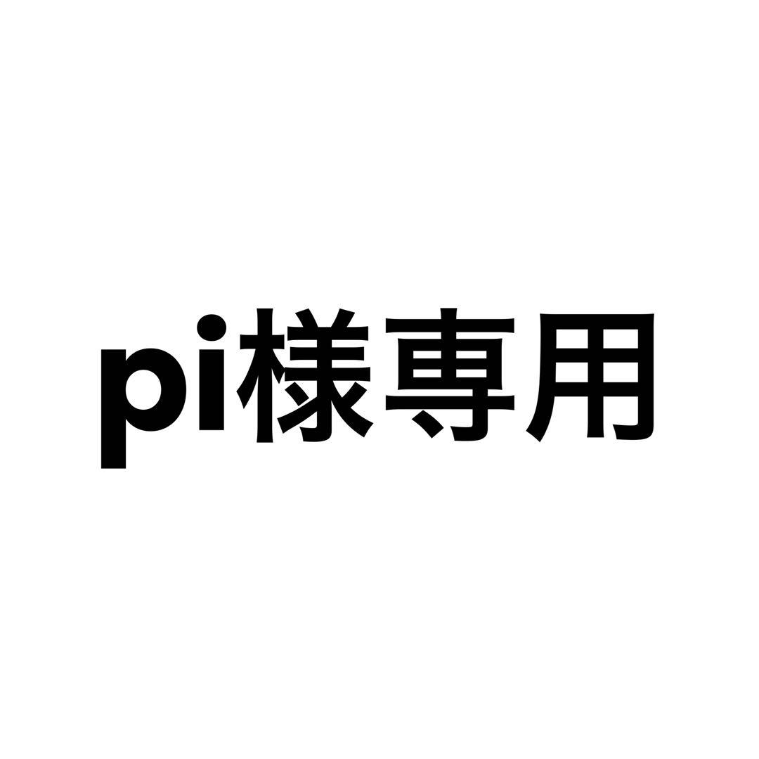 専用ページ オーダーネームボード 専用ページ オーダーネームボード - メルカリ