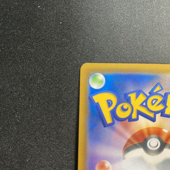 得価NEW ポケモンカードゲーム SR KpnSD-m85891998587 エリカののおもてなし 安い豊富な