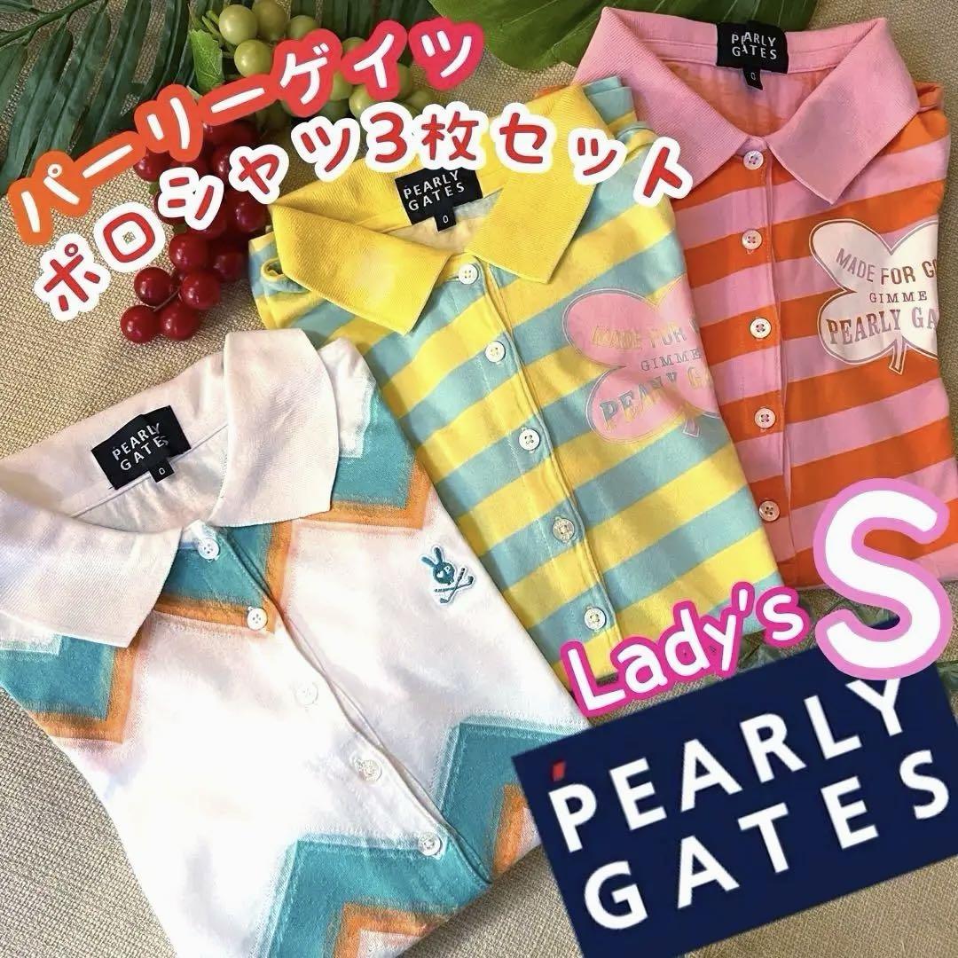 PEARLY GATES ゴルフポロシャツセット PEARLY GATES パーリーゲイツ ゴルフ ポロシャツ3枚組セット S
