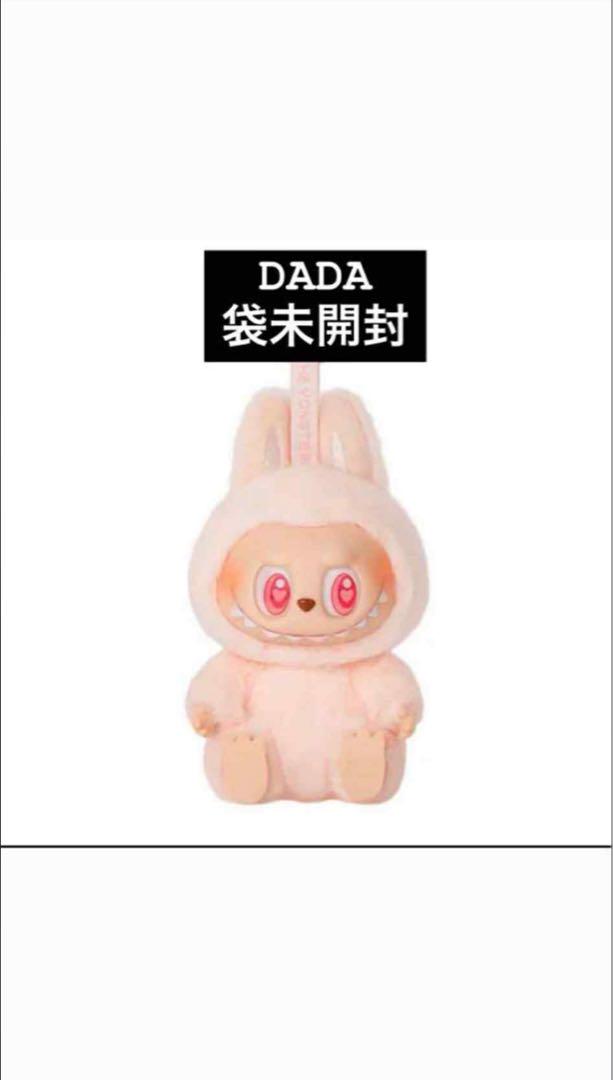 LABUBU Have a Seat ぬいぐるみDADA LABUBU Have a Seat ぬいぐるみDADA - メルカリ