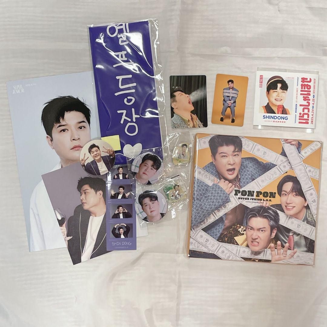 ファッションデザイナー LSS SUPERJUNIOR シンドン メルカリ - グッズまとめ売り SHINDONG アイドル