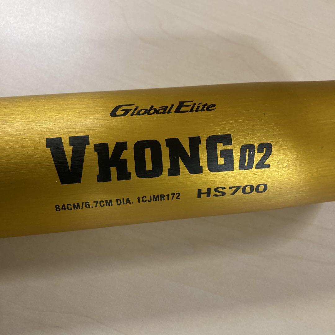 ミズノ V KONG 02 軟式バット 84cm 1CJMR172
