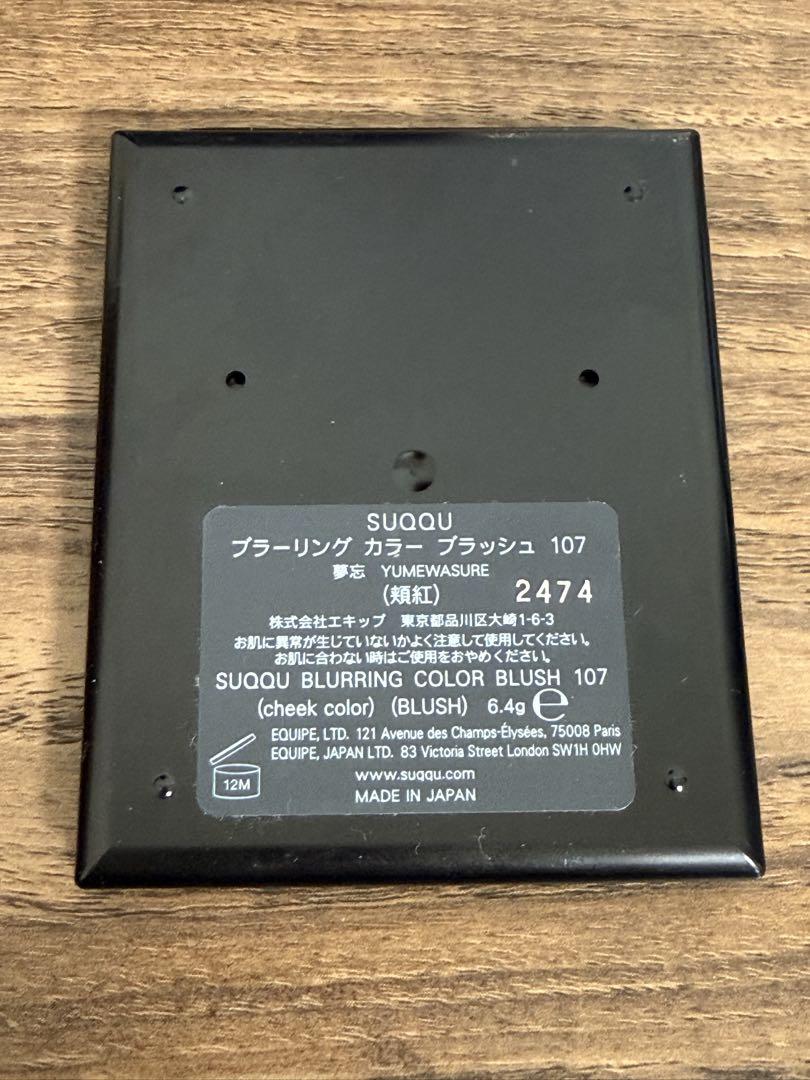 SUQQU チーク 2025限定 107夢忘 - メルカリ