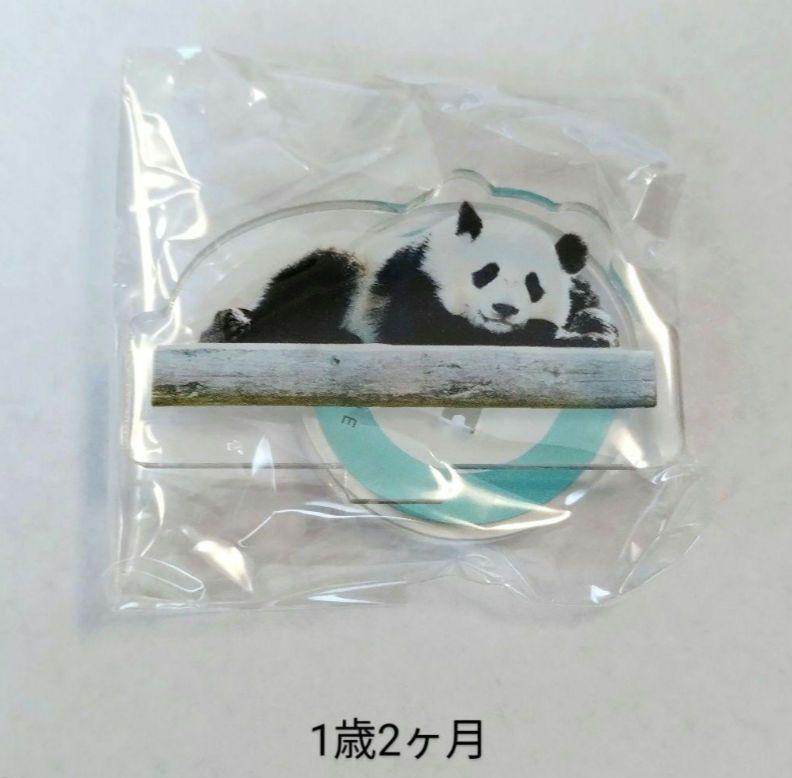 パンダさま専用ページ　13点