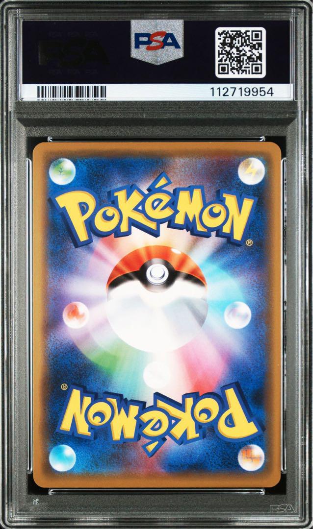 【PSA10】 トゲピー&ピィ&ププリンGX RR SM12a TAG TEAM トゲピー&ピィ&ププリンGX RR SM12a TAG TEAM GXタッグオ