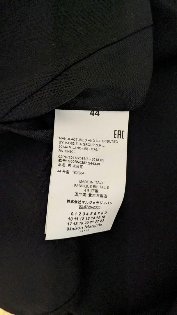 Maison Margiela ノーカラージャケット 黒 サイズ44 画像4