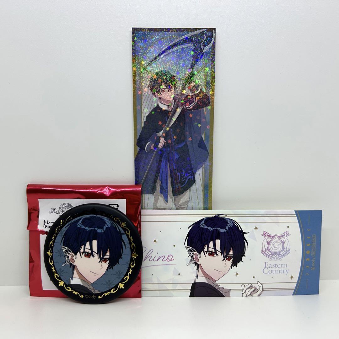 Amazon.co.jp: まほステ 缶バッジ シノ ヒースクリフ ミチル