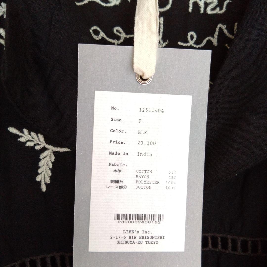todayful Embroidery Patchwork Shirts 新品