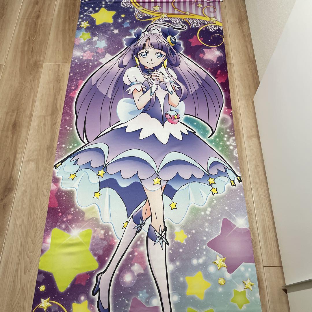スター☆トゥインクルプリキュア 等身大タペストリー キュア