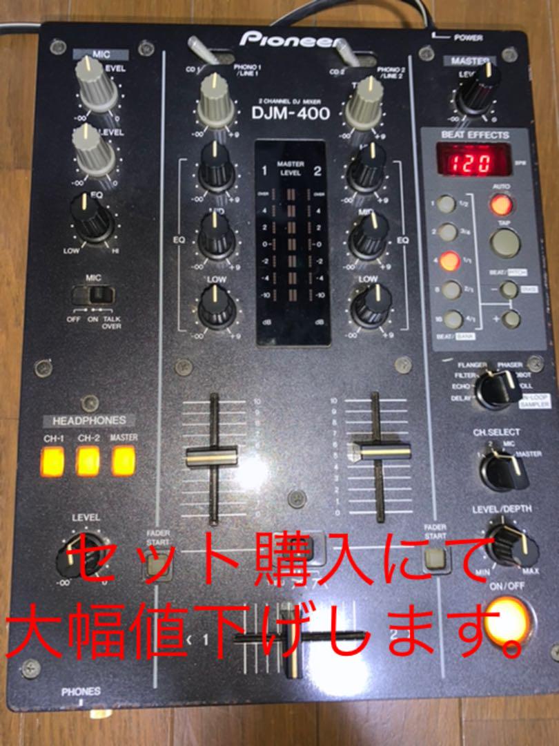 Pioneer DJM-400 DJミキサー - DJ機器 | (在庫僅少)国内未発売