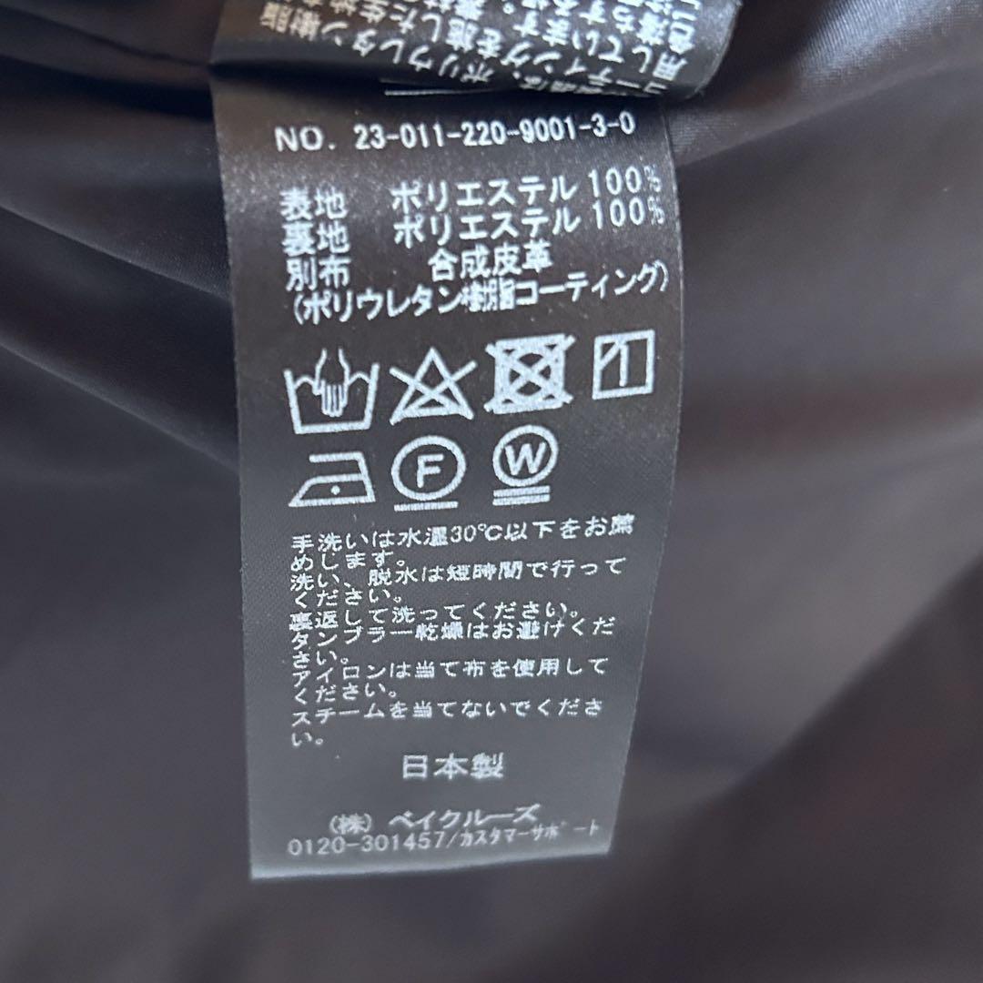 2023AW✨FRAMeWORK  ボアベスト　黒