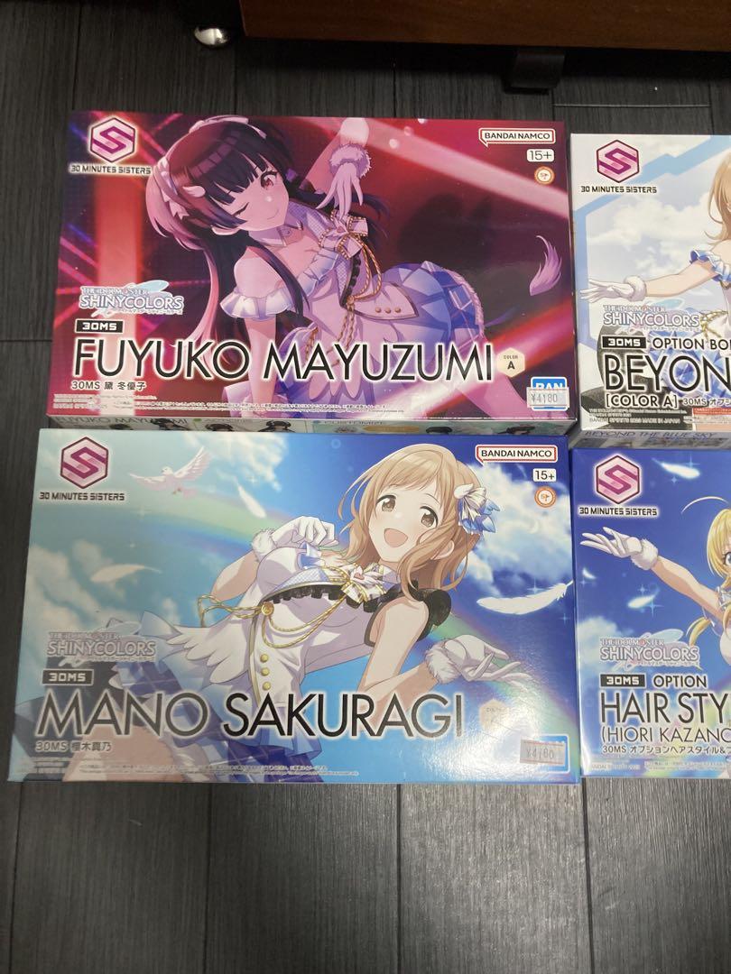 30MS 黛冬優子、 櫻木真乃、風野灯織/八宮めぐる、ビヨンドザブルースカイ