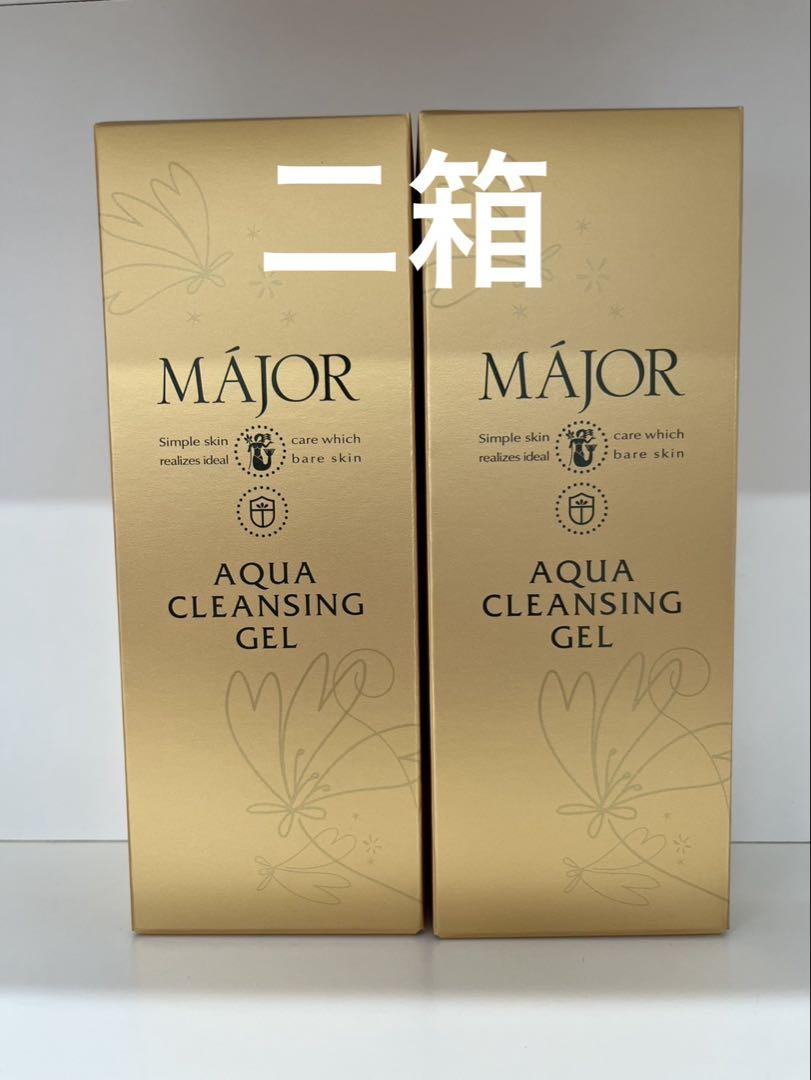 正規品新品未開封　マジョールジングジェル200g 2箱