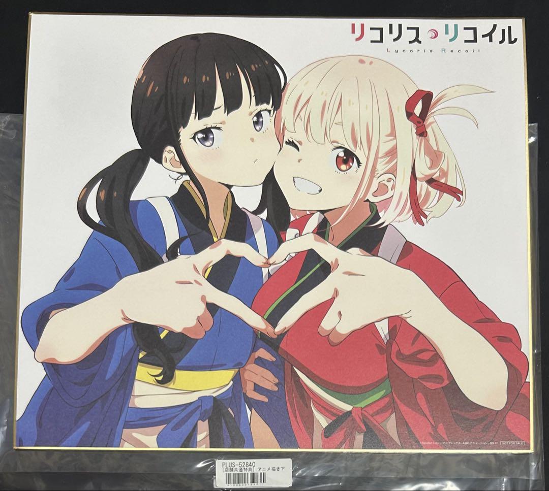 リコリスリコイル Blu-ray リコリコ アニメ　リコリス・リコイル TVアニメ『リコリス・リコイル』Blu-ray&DVD発売・リリース