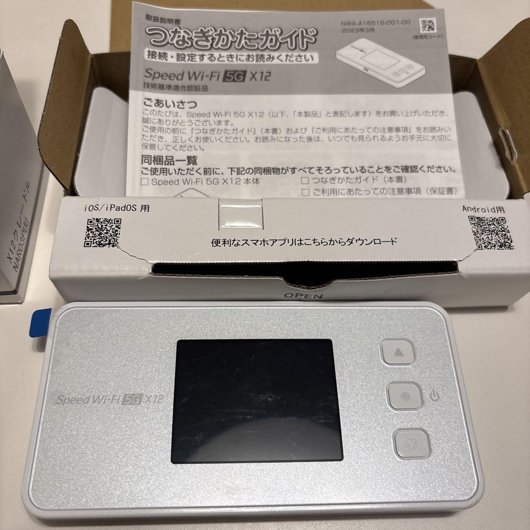 Speed Wi-Fi 5G X12 モバイルルーター クレードルセット