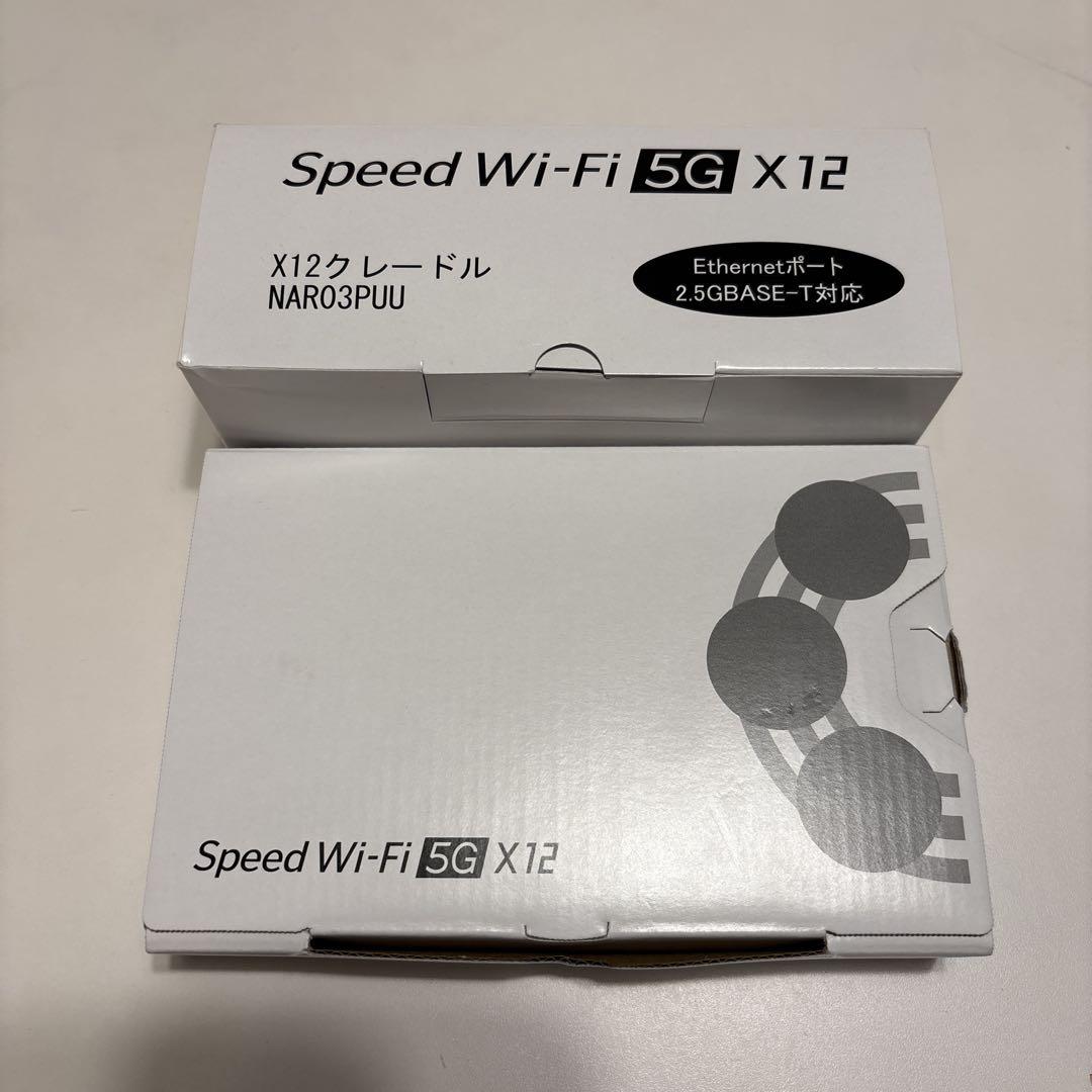 Speed Wi-Fi 5G X12 モバイルルーター クレードルセット