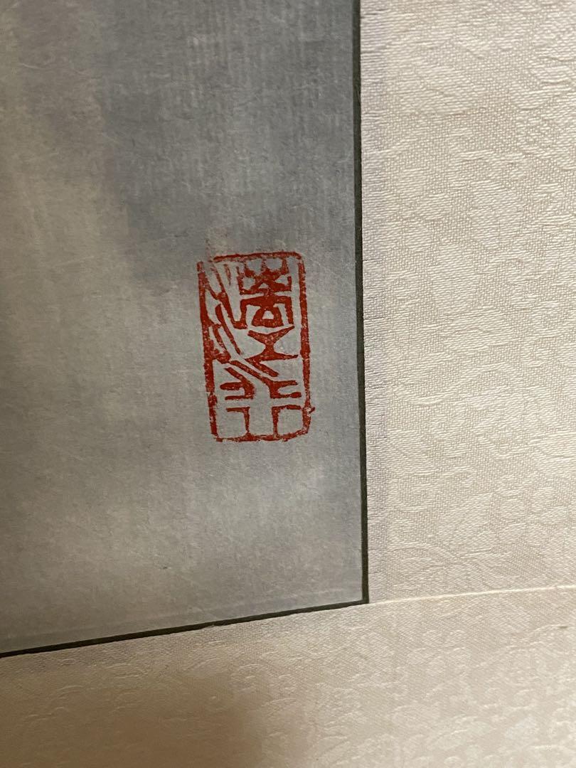 掛け軸　風景画