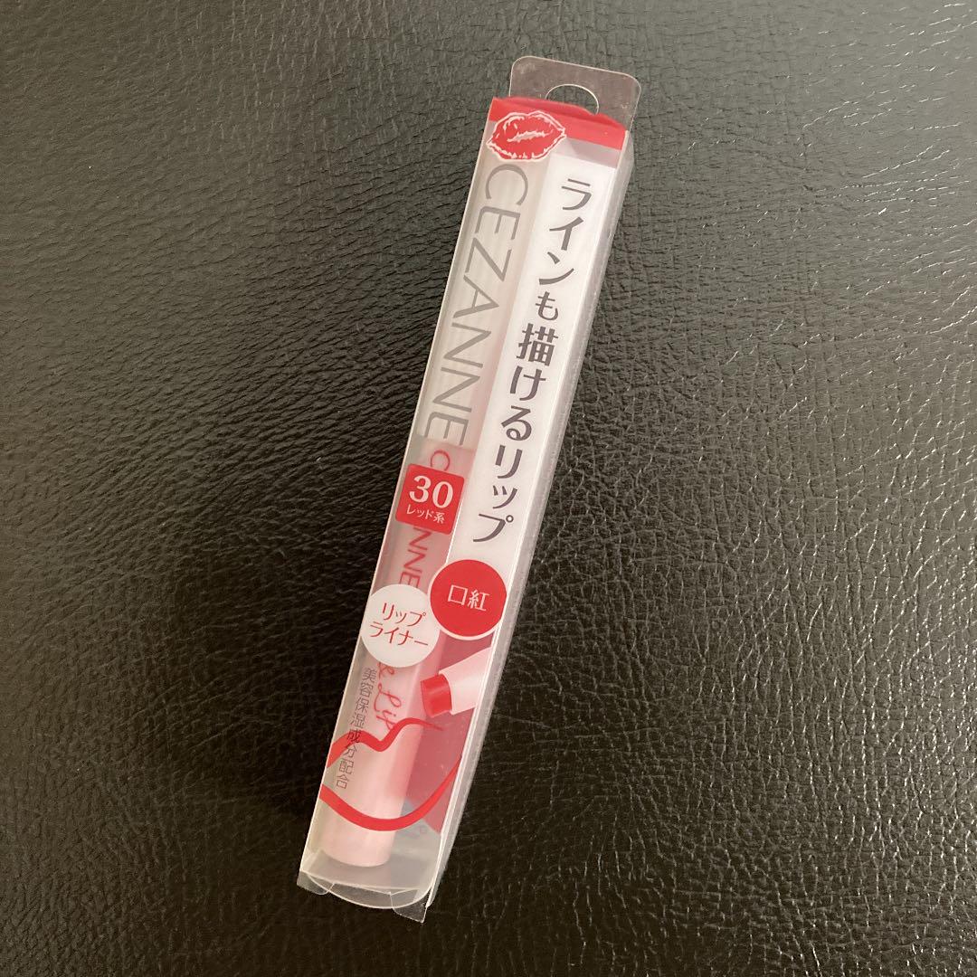 セザンヌ ライナー リップ 30 レッド系 1 2g メルカリ セザンヌ ライナー リップ 30 レッド系 1 2g メルカリ