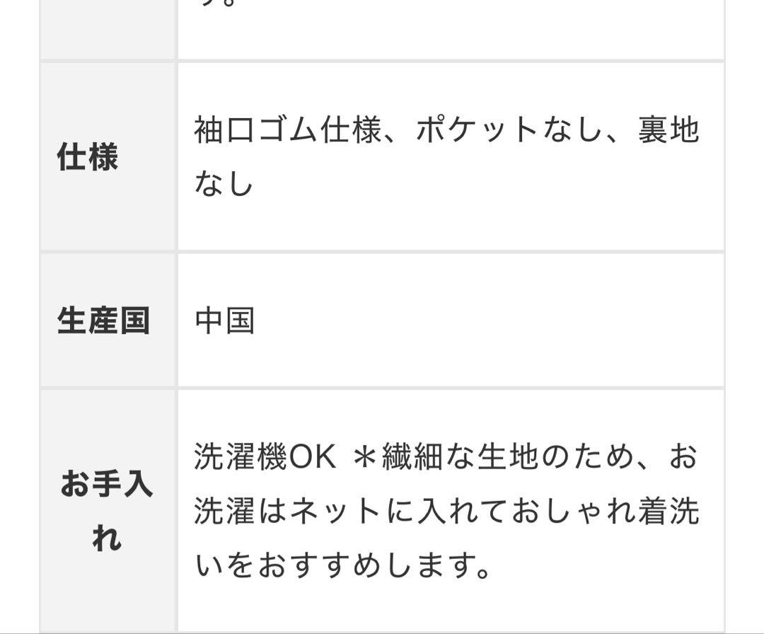 OURHOME 柔らかな透け感 リボンギャザーブラウス　ブラック