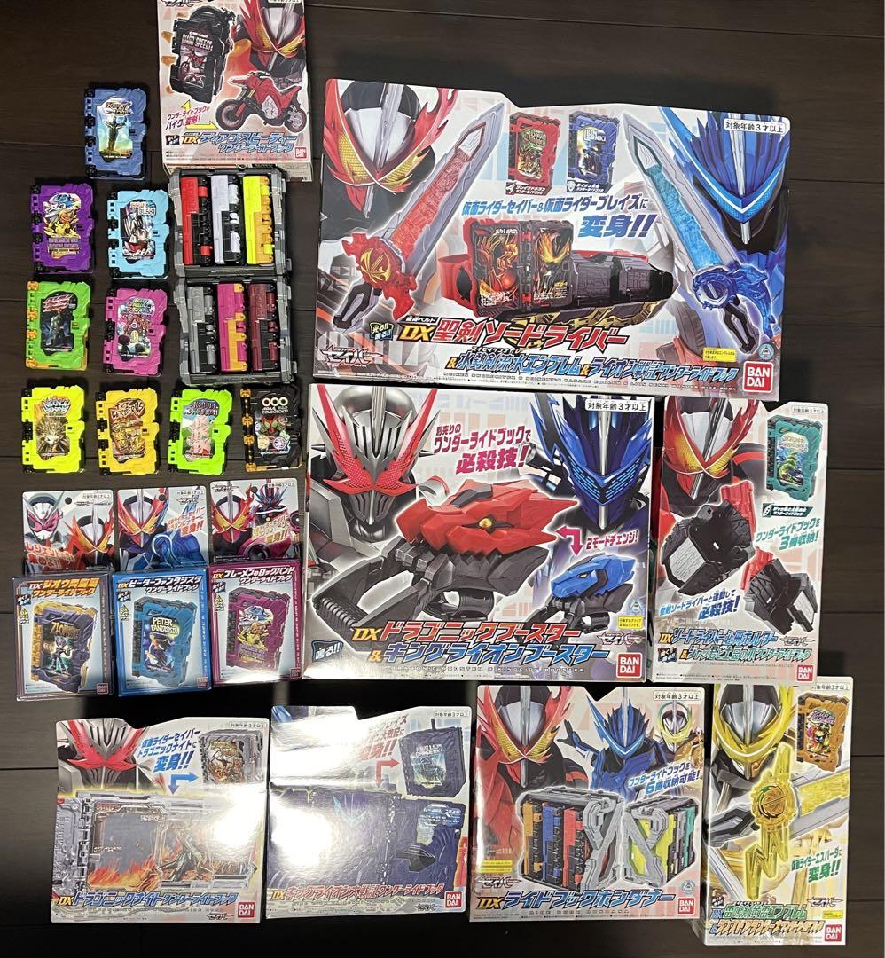 仮面ライダー　セイバー　DX聖剣ソードライバー セット