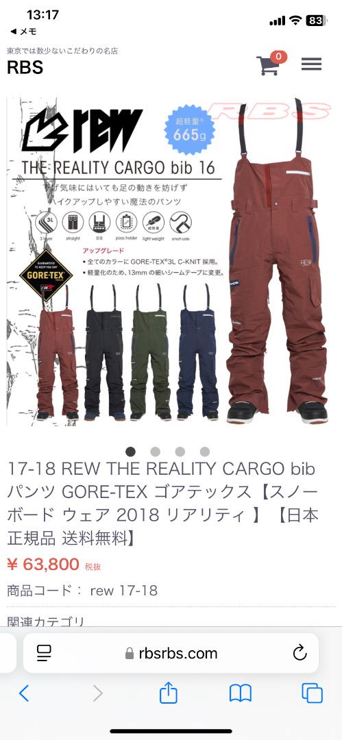 Cargo