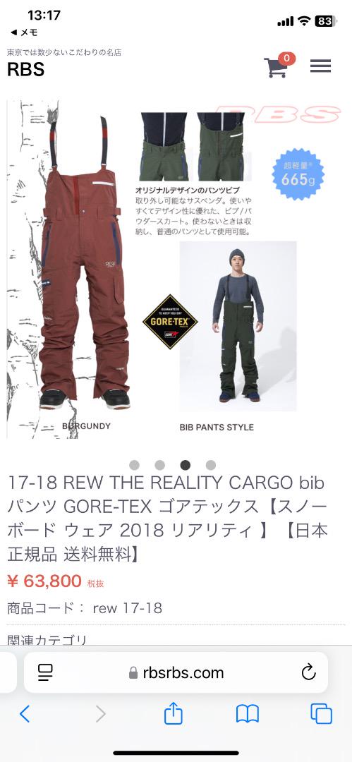 Cargo