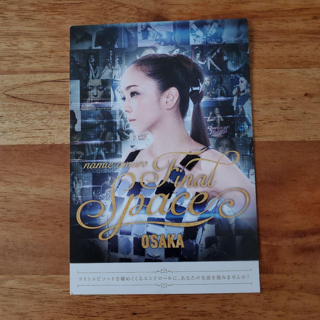 Amazon.co.jp: 安室奈美恵 グッズ 安室ちゃん Finally 25th 5点
