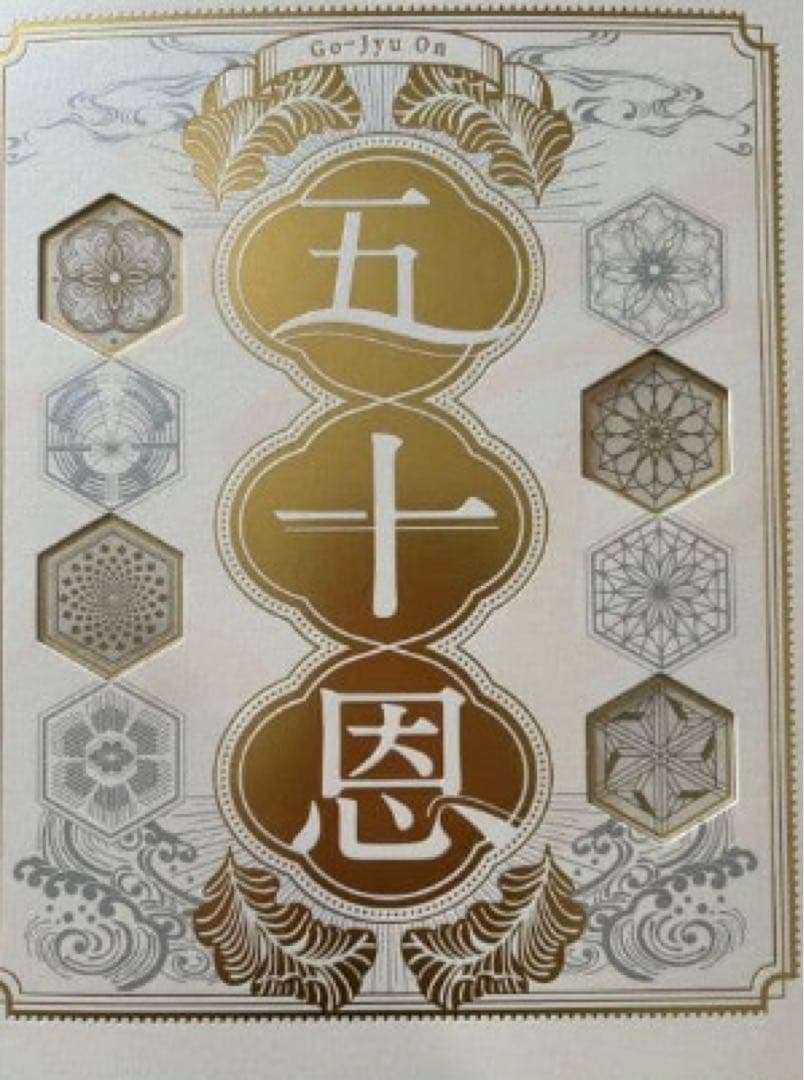 テレボート　カタログギフト　2025冬