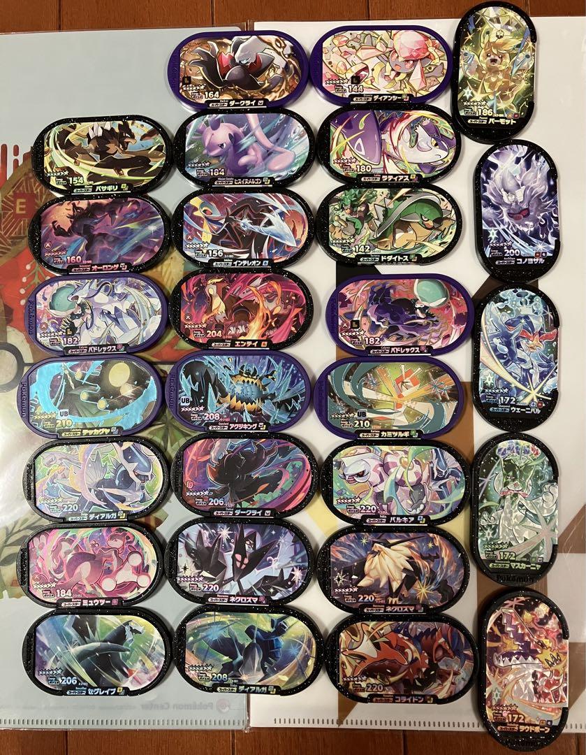 スーパースタータグセット　ポケモンメザスタポケットモンスタースペシャルスター