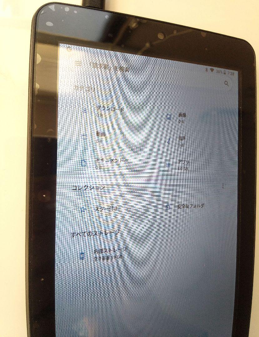 JENESIS タブレット JT07-81B 箱付き 動画鑑賞用、車内鑑賞用に
