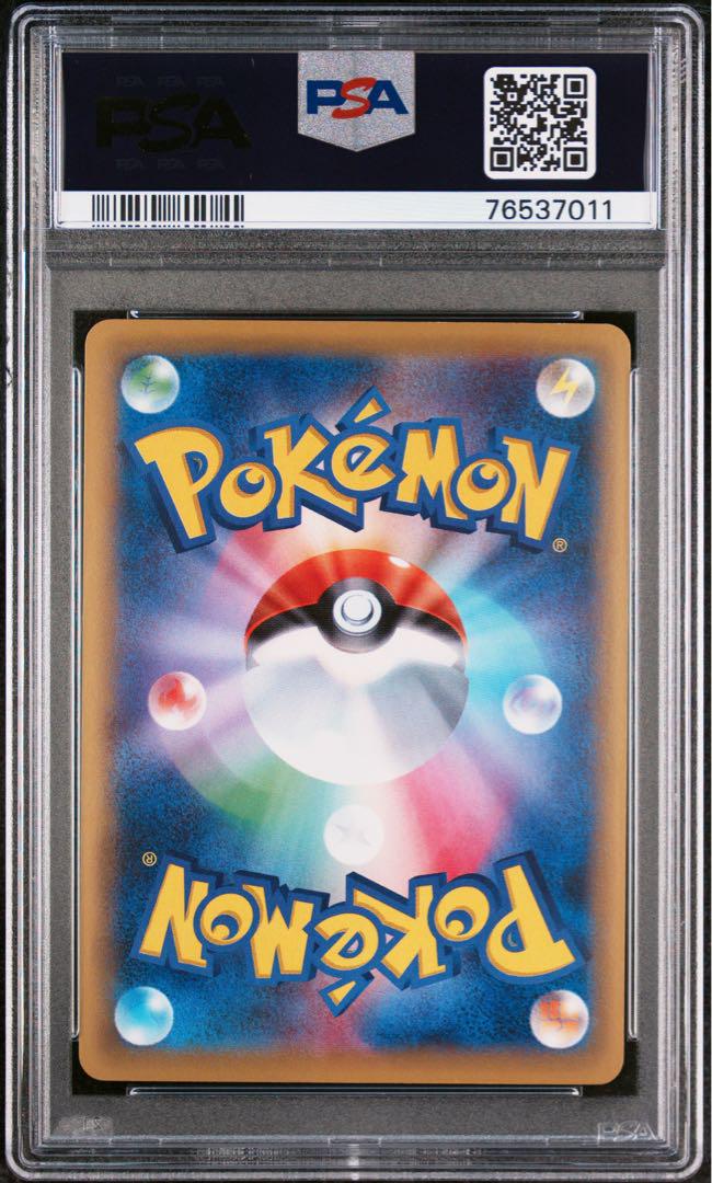 ポケモンカードMギャラドスPSA10 世界に289枚】PSA10 ポケモンカードゲーム MギャラドスEX 019