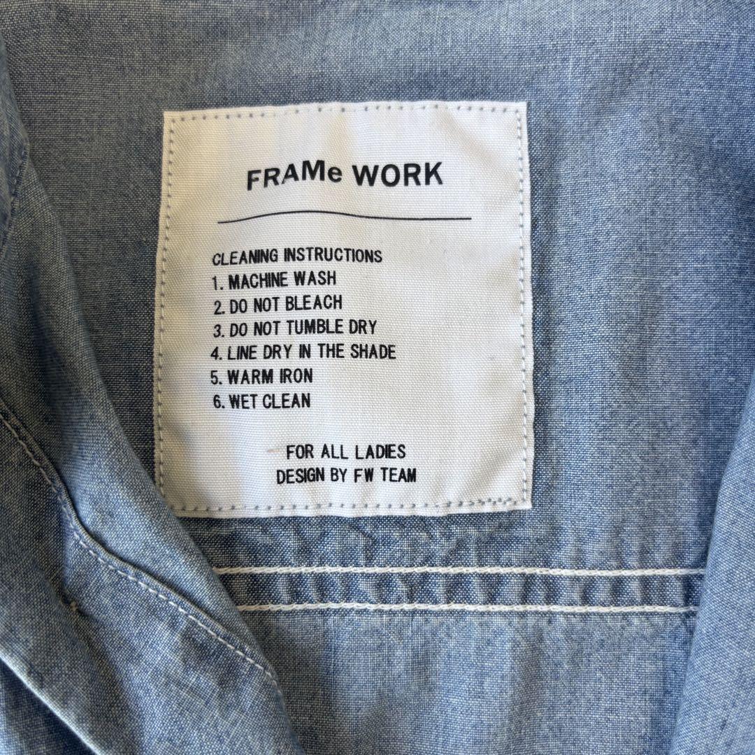 【美品】FRAMeWORK フレームワーク ダンガリーシャツ オーバーサイズ