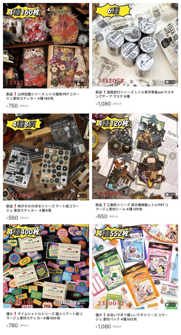 n. ⇒発送後の紛失・破損は対応不可⇒様確認専用ページ【取り置き中2月中旬まで】 画像3