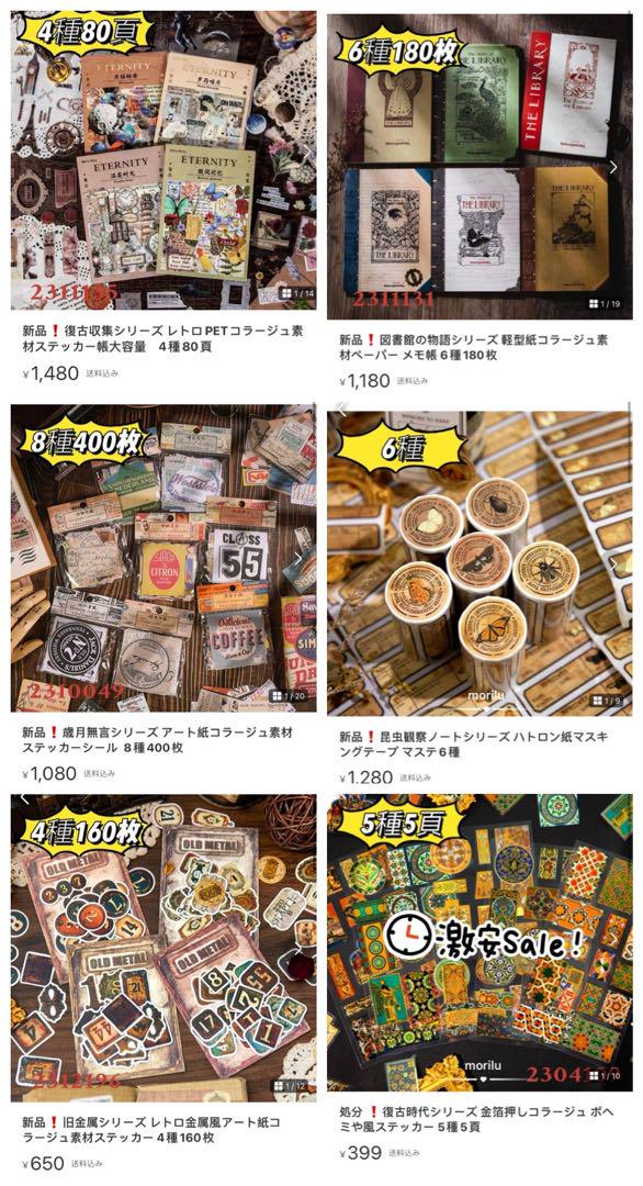 n. ⇒発送後の紛失・破損は対応不可⇒様確認専用ページ【取り置き中2月中旬まで】 画像4