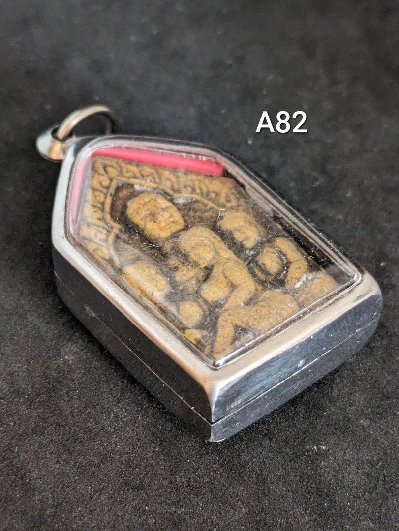 プラクルアン タイのお守りA23 プラナーンパヤー 仏像 開運 タイ プラクルアン お守り プラ・ピカネット Phra Pikanet