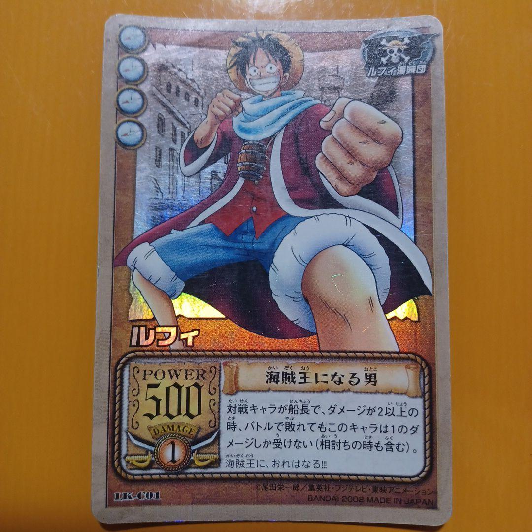 【貴重】ワンピース　カードダス　初期　ルフィ6枚セット（レア） カードダス最初期 ルフィの通販 474467471（999099757） | magi