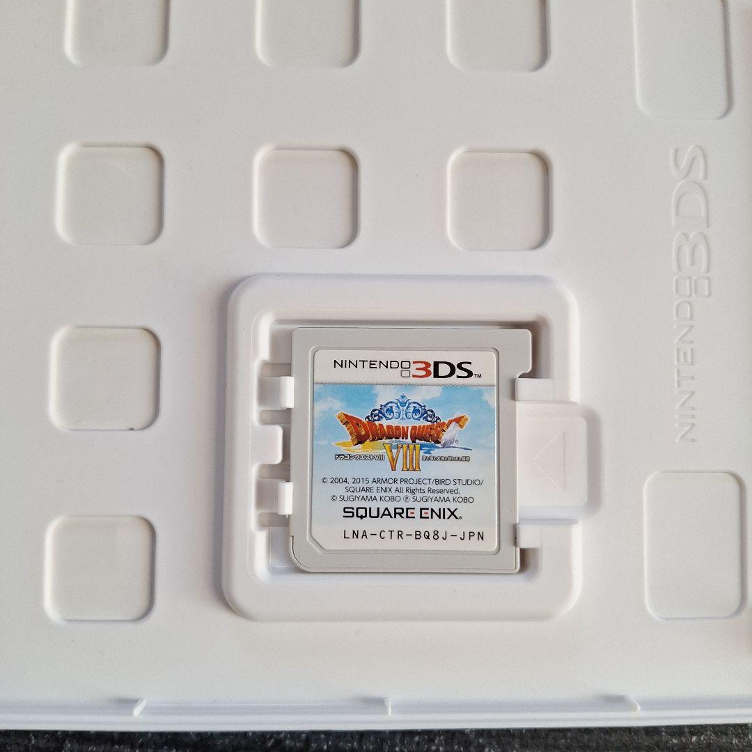 3DSソフト ドラゴンクエストⅦ＆Ⅷ ネネすけ
