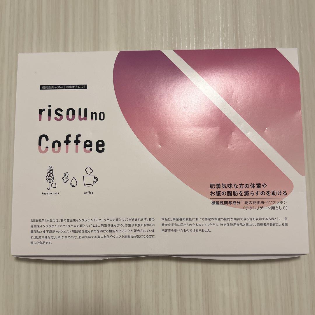 risounoCoffee りそうのコーヒー 30袋×2 risounoCoffee りそうのコーヒー 30袋 - メルカリ