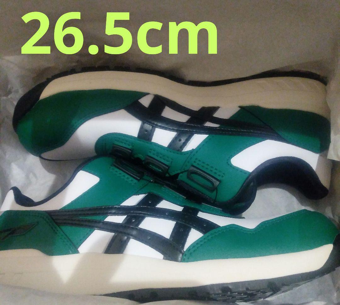 アシックス安全靴 CP30626.5cm asics