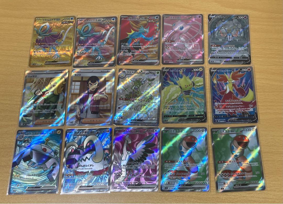 リーフィアGX 200HP ソーラービーム
