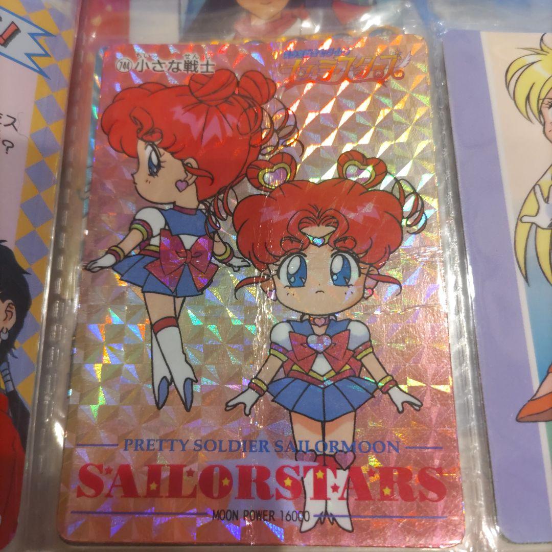 セーラームーン アマダ カード 8枚 - メルカリ